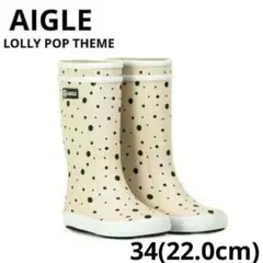 AIGLE エーグル LOLLY POP THEMEキッズ アイボリー 22cmのサムネイル