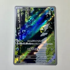 コダック AR スカーレット&バイオレット 強化拡張パック ポケモン