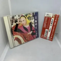 美輪明宏 全曲集 CDのサムネイル