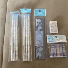 すみっコぐらし 子ども用文具セット
