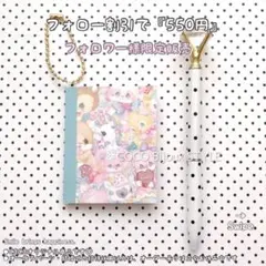 《１点》ayyjewel様☆アニマル♡豆ノートチャーム（M'）❤︎（シンプル）