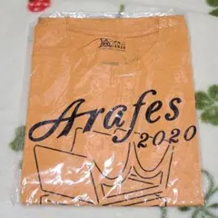嵐 ARASHI アラフェス2020 ライブTシャツ