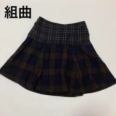 美品　組曲　スカート フレア ミニ バックファスナー ウール チェック柄