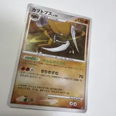 ポケモンカード カブトプス LV.56 - メルカリ