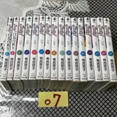 SWAN 愛蔵版 全巻セット 12巻 白鳥の祈り 有吉京子 SWAN 愛蔵版 全巻セット 12巻 白鳥の祈り 有吉京子 - メルカリ