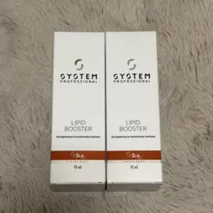 2026年最新】System リピッドブースターの人気アイテム - メルカリ