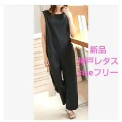 新品タグ付き 神戸レタス フリー ゆったりストレッチ 肩タック黒オールインワンのサムネイル