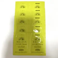 10点 アネッサ パーフェクト BBベース ビューティーブースター サンプル