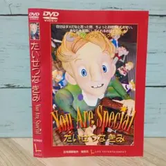 自主制作アニメするめいか DVD 1〜4期 ルーツ - メルカリ