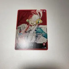 ワンピースのかーど