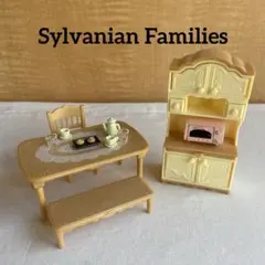 シルバニアファミリー 家具セット