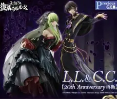 コードギアス反逆のルルーシュ 皇帝 ルルーシュ&C.C.セット フィギュア