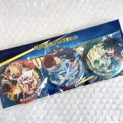 ヒロアカ JF2022 缶バッジセット 緑谷 爆豪 轟