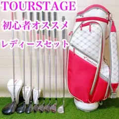 超本格派☆PRGRレディースゴルフクラブセット 【h012】 - メルカリ