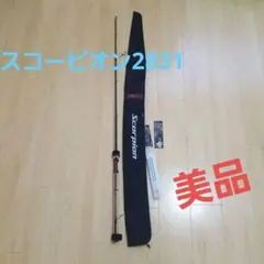 2026年最新】2831r-2 スコーピオンの人気アイテム - メルカリ