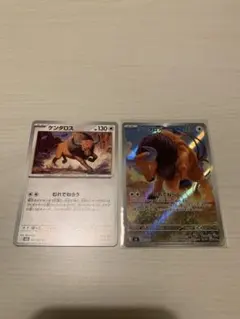 ポケモンカード　ニンジャスピナー　ケンタロスar