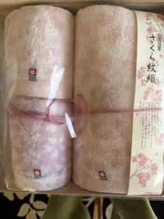 今治謹製　さくら紋織タオルセット