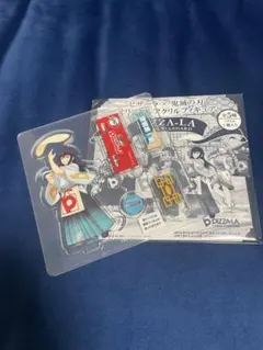 鬼滅の刃 ピザーラ アクリルフィギュア 時透無一郎