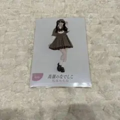 2026年最新】松本ももなの人気アイテム - メルカリ