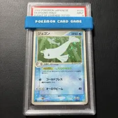 チルタリスex SAR スカーレット&バイオレット 拡張パック 未来の一閃 0
