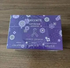 コスメデコルテ　リポソーム　アドバンストクリーム　パープルリボンセット2025