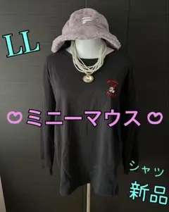 ミニーマウス♡長袖シャツ　大きめサイズ