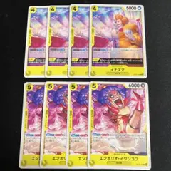 ワンピースカード　イナズマ　エンポリオ・イワンコフ　各４枚