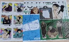 ジャンプGIGA 呪術廻戦の付録5点セット