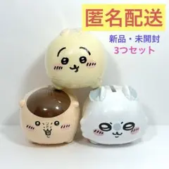 うさぎ モモンガ くりまんじゅう 貯金箱 ちいかわ ガチャガチャ