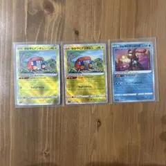 ポケモンカード　かがやくゲッコウガ　かがやくデンヂムシのサムネイル