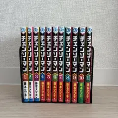 チェンソーマン 全11巻セット