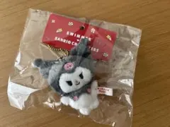 サンリオ　SWIMMER マスコットホルダーセット　クロミ