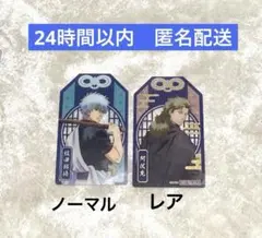 新劇場版 銀魂 吉原大炎上 ナムコキャンペーン お守り型 クリアシート 特典