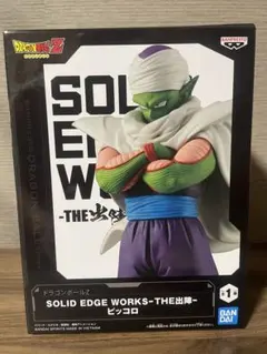 ドラゴンボールZ SOLID EDGE WORKS THE出陣 ピッコロ - メルカリ