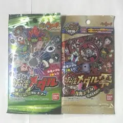 妖怪ウォッチ 妖怪メダル 未開封 第３章 & 古典メダル ※訳あり