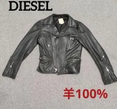 DIESEL 羊100%　柔らかく着心地良いレザーライダースジャケット S