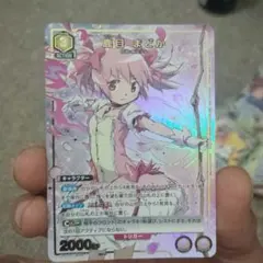 魔法少女まどか☆マギカ ヴァイスシュヴァルツ まどか SP サイン④
