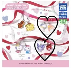 モモたーん様 リクエスト 2点 まとめ商品