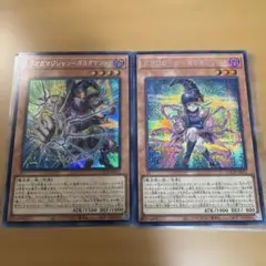 遊戯王　ガガガガールーゼロゼロコール ガガガマジシャン-ガガガマジック シク