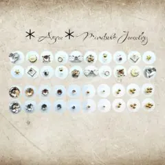 【サービス品】耳ツボジュエリー✴︎パールリボン♡set✴︎40粒✴︎