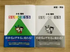 ちゃりん様 リクエスト 3点 まとめ商品
