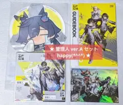 アークナイツ エンドフィールド TGS2024 東京ゲームショウ 無料配布