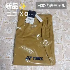 新品】イエローXO(3L)サイズ ミズノ バレーボール用ブルマー 送料無料