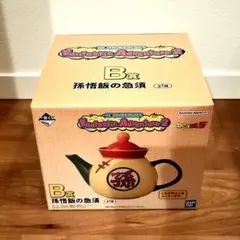 一番くじ ドラゴンボール Fantastic Adventure 2 B賞 急須