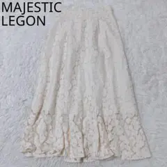 マジェスティックレゴン　スカート　花柄　レース　フレア　ウエストゴム　ベージュ