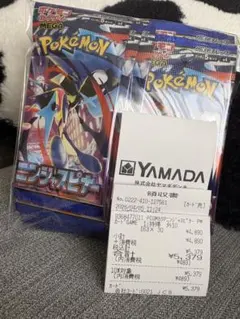 ポケモンカード　ニンジャスピナー　1BOX分（30パック）