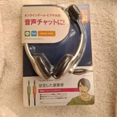 ELECOM HS-HP22SV 有線ヘッドセット