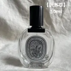 diptyque オードトワレ ヴェチヴェリオ50ml - メルカリ