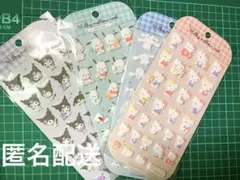 サンリオ ミルキーメロウシール【正規品】4枚セット ふわふわ やわらか