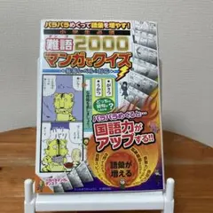 rikamam@自己紹介をご確認下さい！様 リクエスト 2点 まとめ商品